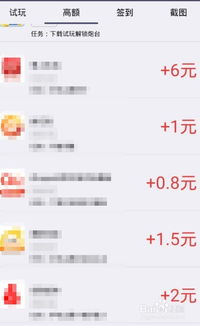 怎么利用网络挣钱