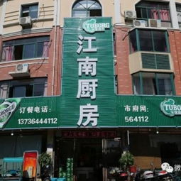 桐乡论坛网的网站是多少啊？我百度不到！！