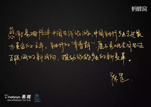 有没有人了解易观千帆是什么的？