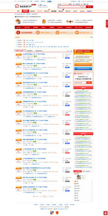 想做一个本地门户网站，用什么系统好，目前有163k
