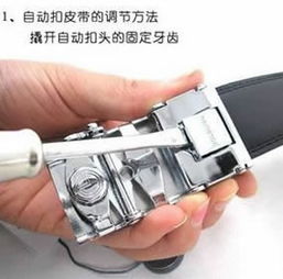 皮带怎么打孔没工具