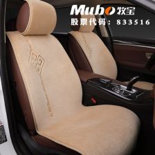 中国十大汽车坐垫品牌是哪些？