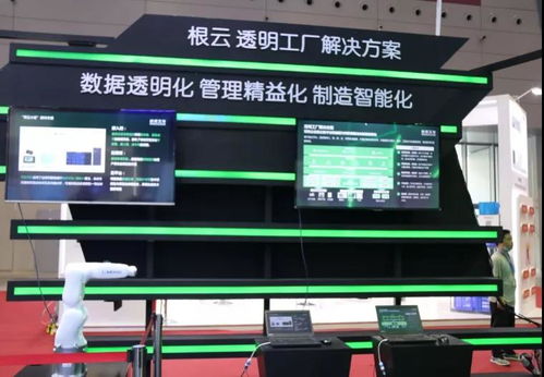 树根互联的优势有哪些？有没有好的建议？