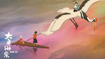 大鱼海棠的影评 ！