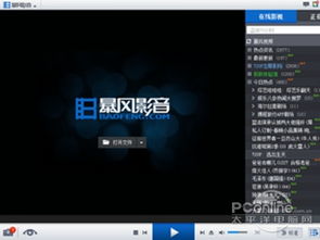 引流软件靠谱吗?,引流软件是什么意思