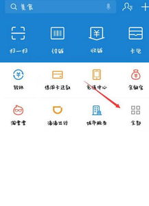 支付宝口令红包诈骗案例,支付宝口令红包怎么发