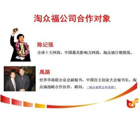 开店创业计划书,开店创业做什么好