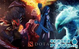 DOTA2有多大？