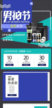 申康医联预约平台如何解绑