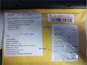 中国邮政包裹收费标准？