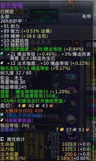 魔兽世界怎么改字体。