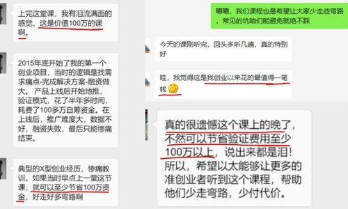 有什么好的创业网站，最好是那种相互可以交流的创