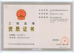 劳务公司资质如何办理