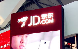 京东商城有没有假货？