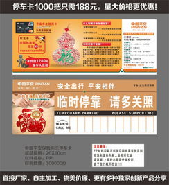 平安车主卡加油88折,平安车主卡信用卡加油88折好用吗