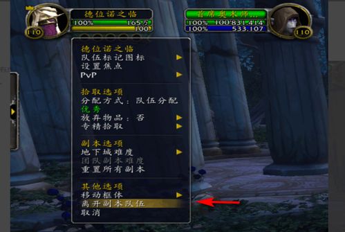 堕夜精灵声望怎么速刷,堕夜精灵声望崇拜坐骑哪里买