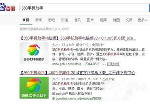 适合做手机铃声的中文歌曲