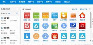 淘宝上的淘营销是什么意思？