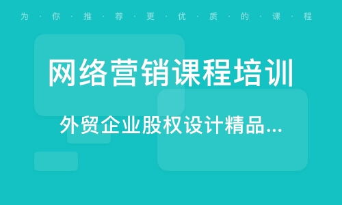 市场营销学习什么课程？