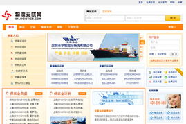 B2C电子商务网站建设的原则有哪些