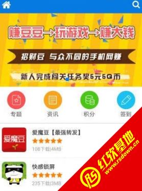 52JK怎样快速挣钱啊