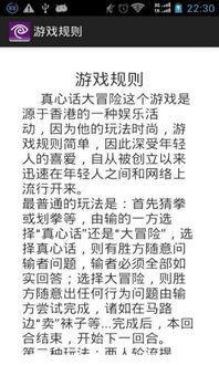 真心话大冒险问题500个