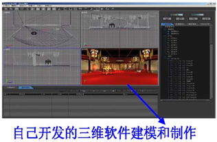三维软件都有哪些