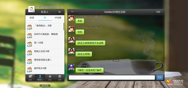 SmartQQ怎么登录使用