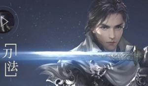 《逆水寒》七大职业解析 哪个职业最厉害