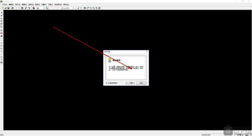 CAXA线切割(CAM)的介绍