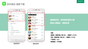 OPPO 的营销，为什么能爆