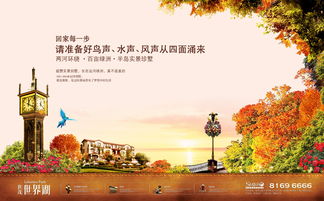 做房地产广告的需要哪些素材库？