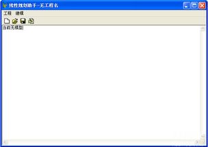 城市规划用什么软件