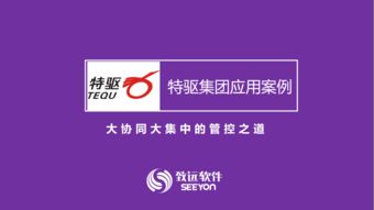 陕西致远互联软件有限公司怎么样？