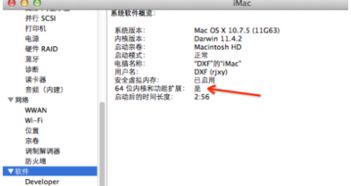 mac地址多少位二进制