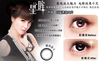 隐形眼镜一般多少钱