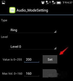 vivo手机音量小怎么能调大，手机音量小怎么能调大 百度网盘
