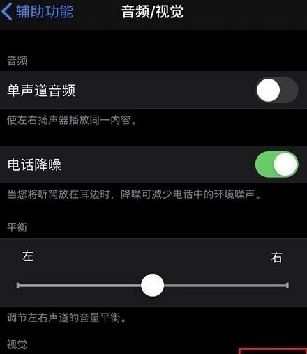 来电闪光灯怎么设置vivo