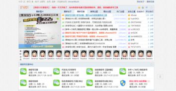 A5交易论坛是骗子?钱也退不出来怎么办