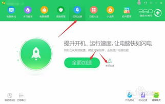如何对内存清理？有什么好的内存清理工具？