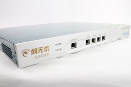 最好的上网行为管理设备是什么?