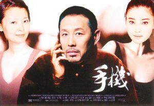 手机连续剧剧情介绍