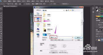 怎么把照片内存变小到20kb,手机怎么把照片内存变小