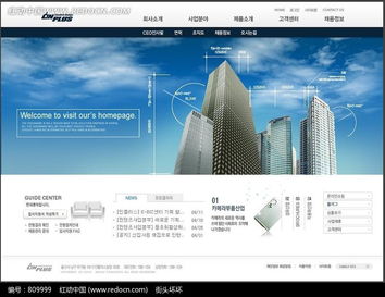 怎么建设自己网站