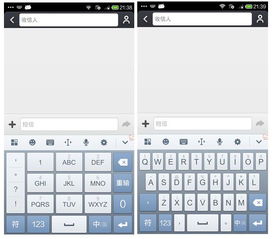 输入法哪个好用2022