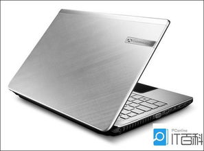 哪款电脑笔记本性价比高