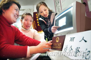 怎样在网上征婚?