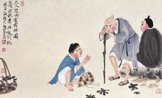 三人行必有我师最早是由谁提出的