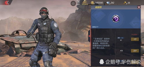 CF王者轮回一共需要多少把钥匙、