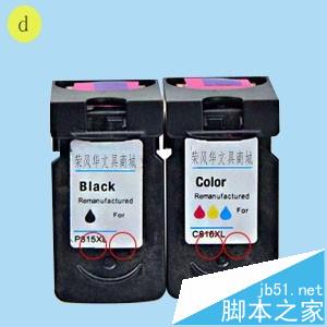 墨盒怎么加墨水,墨盒怎么加墨